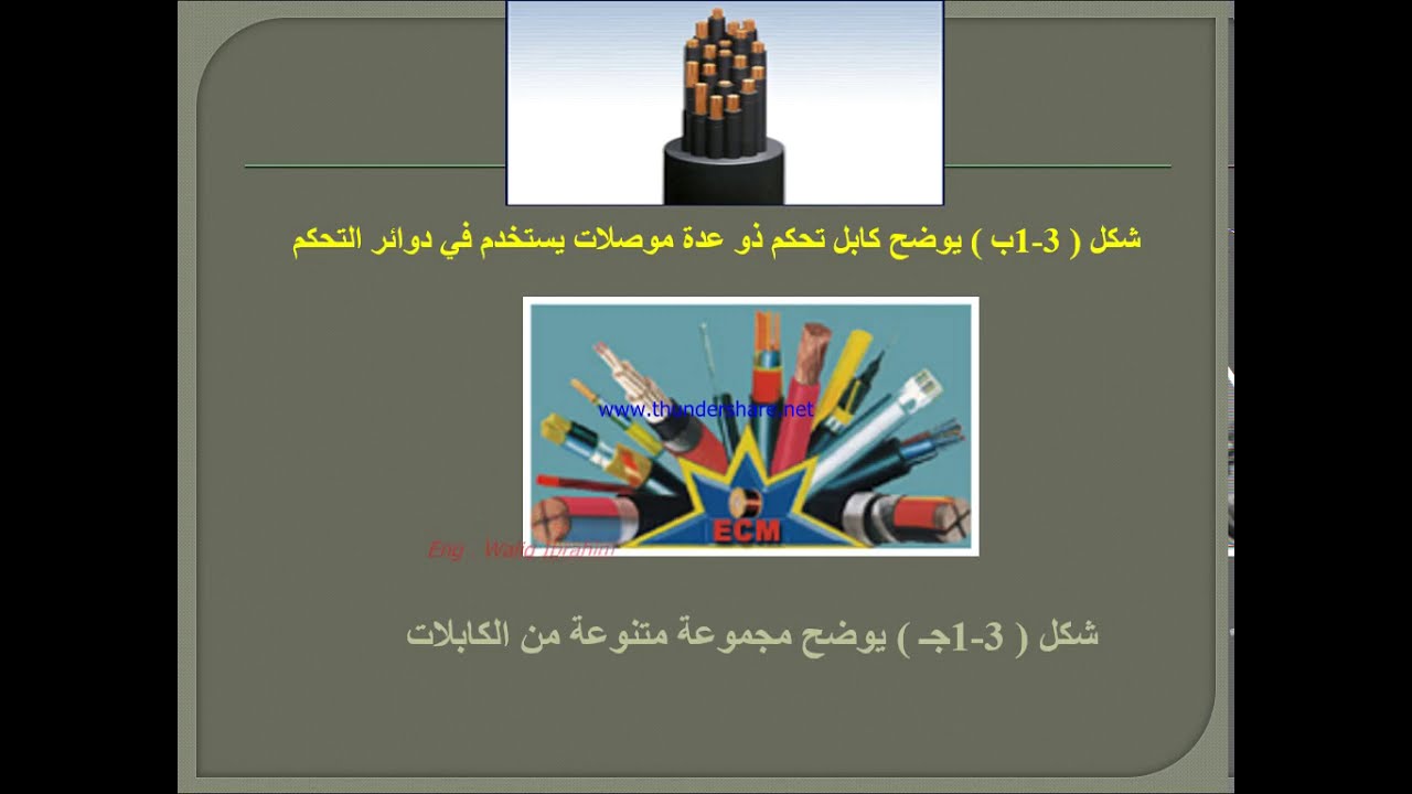 عملى اساسيات الهندسة الكهربية
