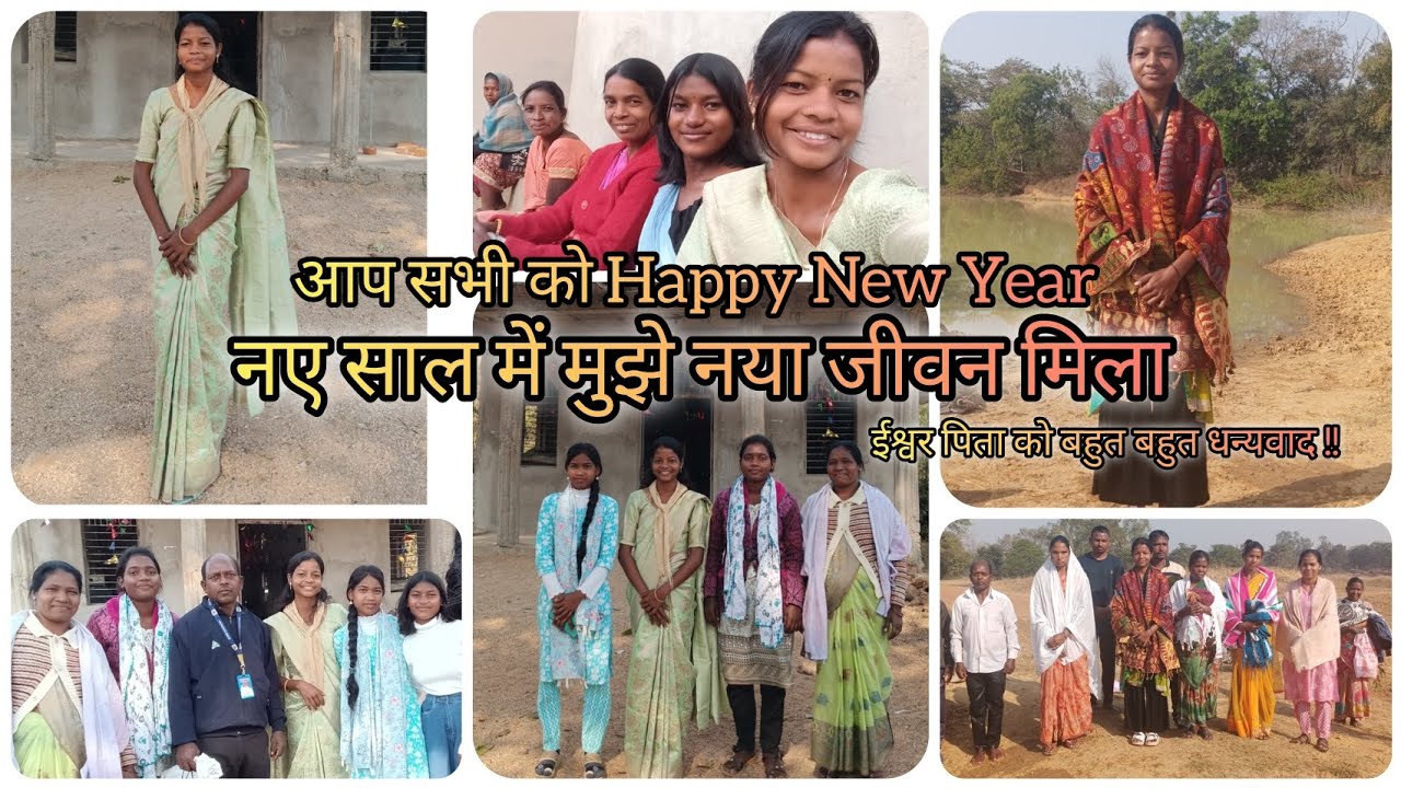 आप सभी को Happy New Year।नए साल में मुझे नया जीवन मिला।#vlog#newvlog#newyear2026@SonaliEkka-i4z 