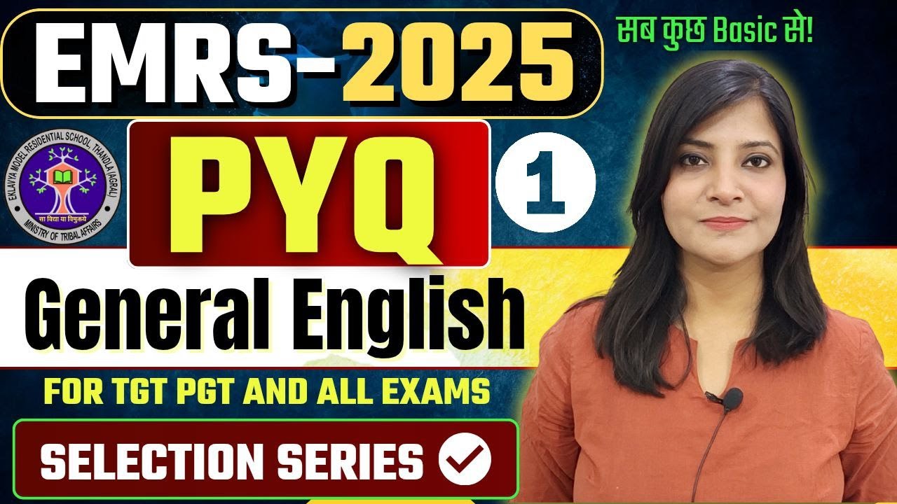 EMRS-2025 | EMRS ENGLISH CLASS-1 EMRS TGT PGT PREPARATION 2025 EMRS recruitment #emrs2025