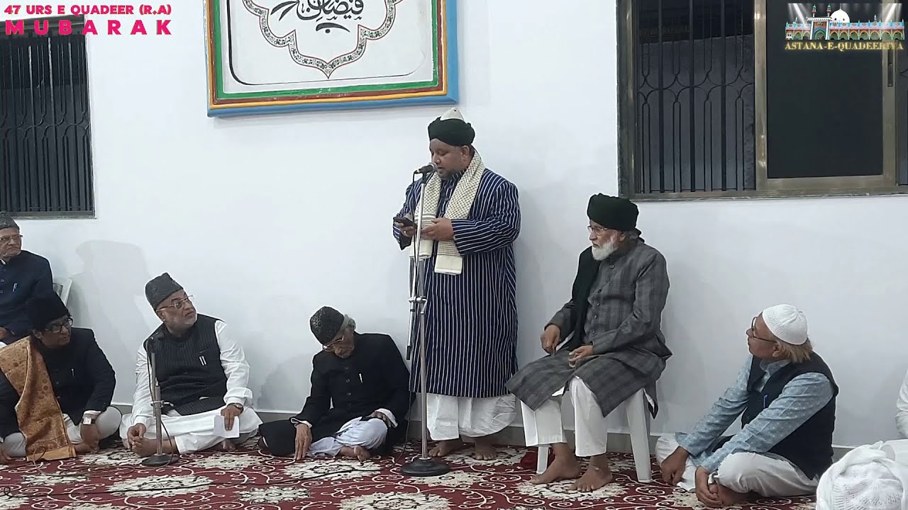 Manqabati Mushaira (Gair Tarahi) 47th Urs e Quadeer R.A. #astana_e_quadeeriya  #ursmubarak  #2024