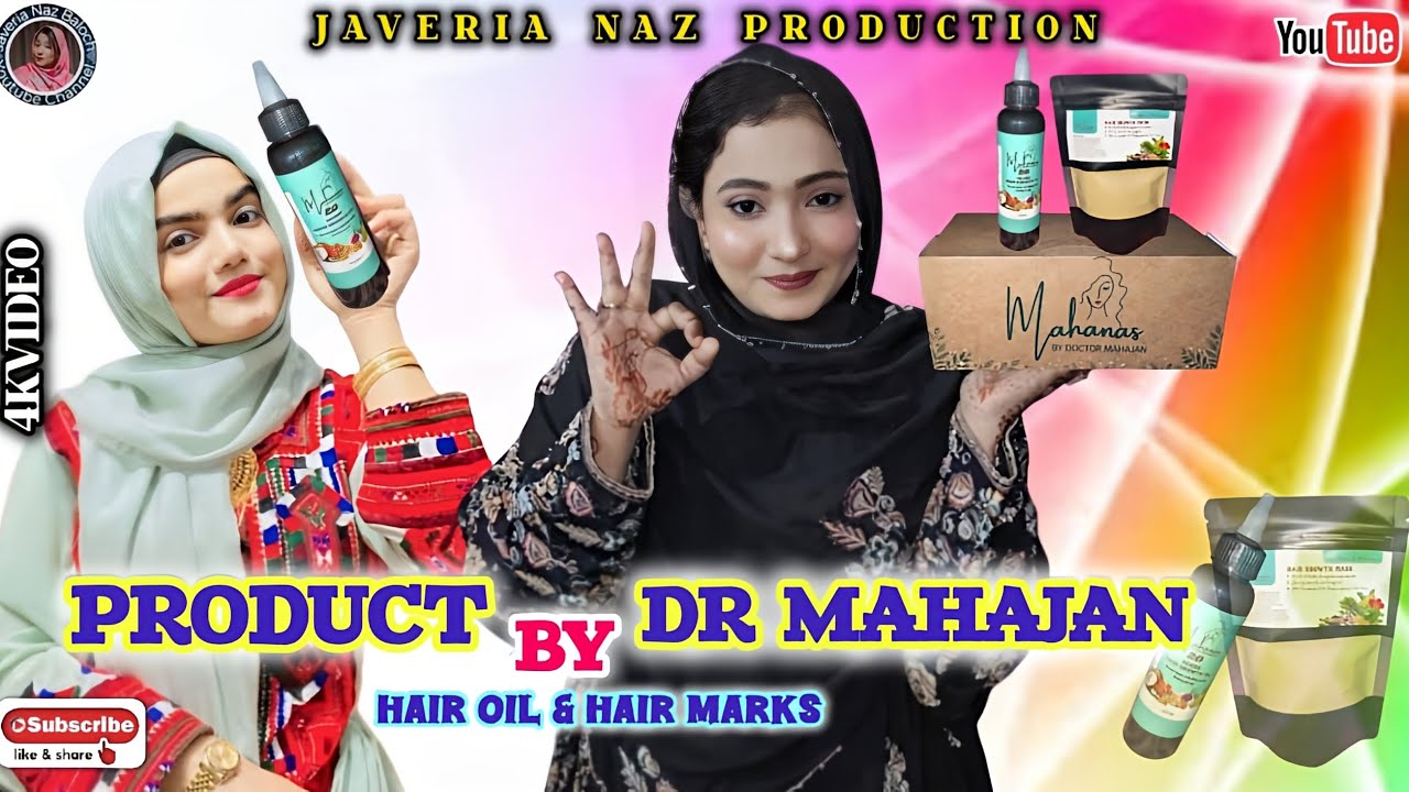 JAVERIA NAZ BALOCHI VLOG/PRODUCT BY DR MAHAJAN/HAIR OIL & HAIR MARKS/2026/#javeria #vlog #video 