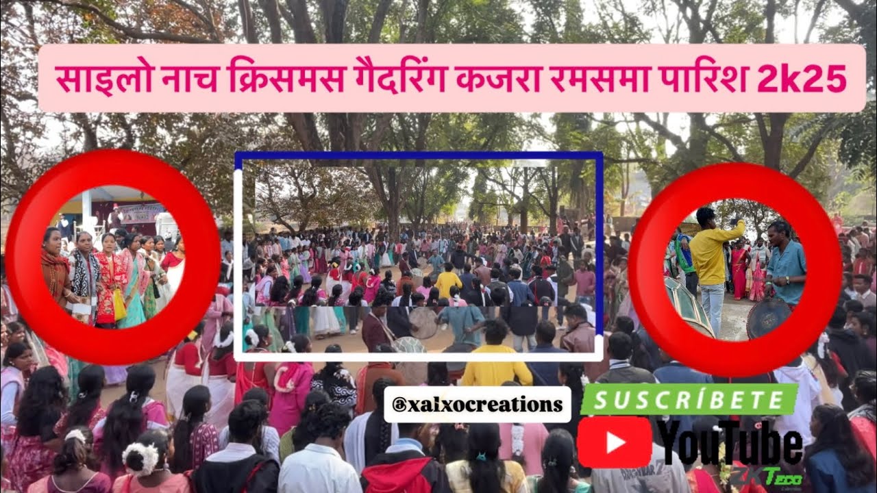 साइलो नाच क्रिसमस गैदरिंग कजरा रमसमा पारिश 2k25 🙏✝️🎄🎁📍