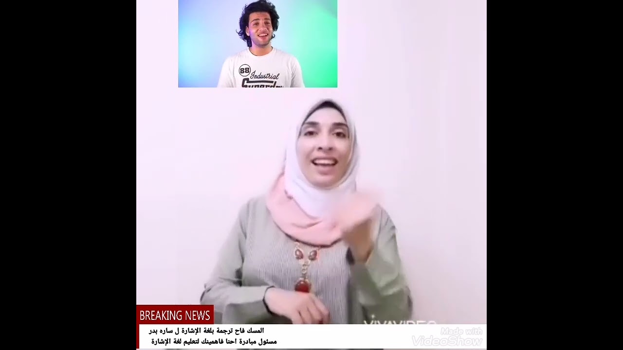 @Esma3naa محمود فاضل المسك فاح