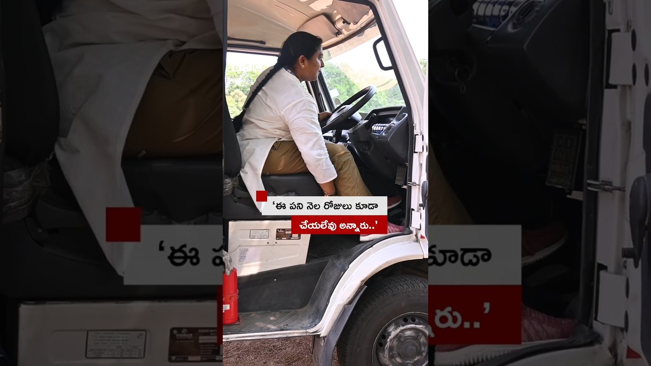 విజయవాడలో అంబులెన్స్ నడిపే మహిళ.. | BBC Telugu