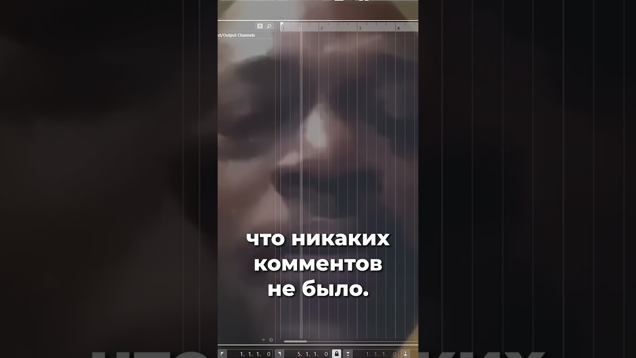 Самый залайкнутый коммент завтра добавится в бит🍋#acidmusic #рэпер #битмэйкер #новаямузыка #новыйрэп