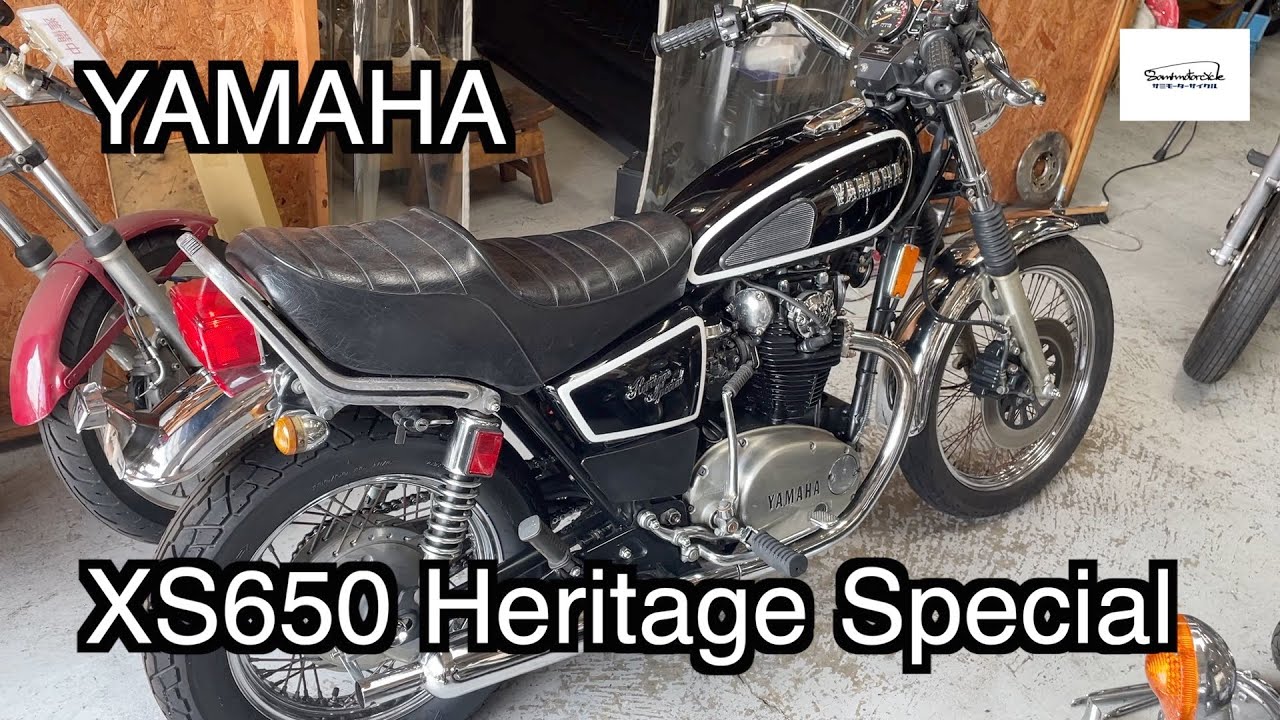 YAMAHA XS650 Heritage Special