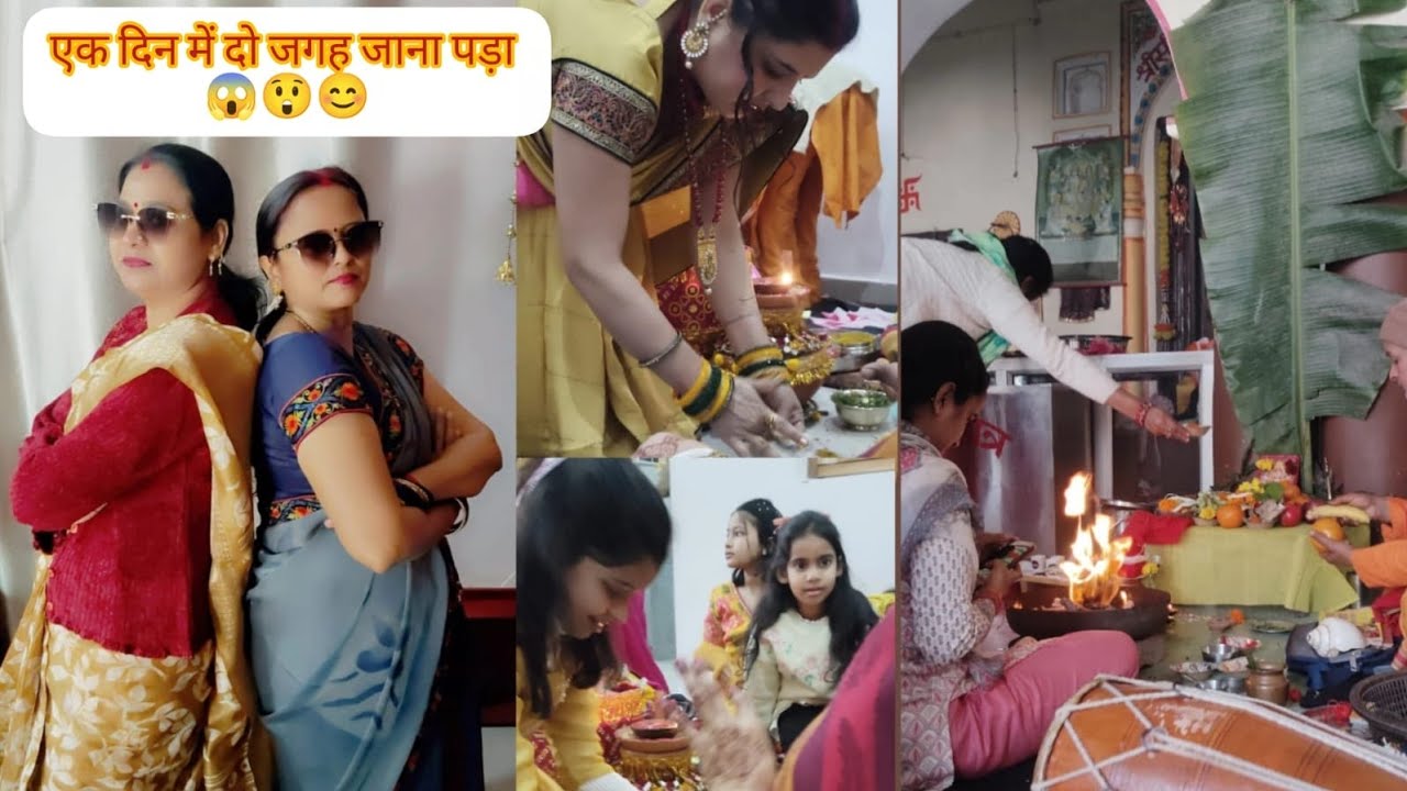 सब जगह जाना पड़ता हैं, लेकिन फिर भी घर का सारा काम कैसे मैनेज करती हूँ #family #menej #video 🥺😟😟😟😊