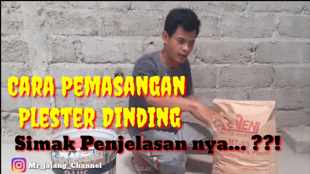 Plester Dinding Batako | Pake Mortar 《Mortar Bagus》