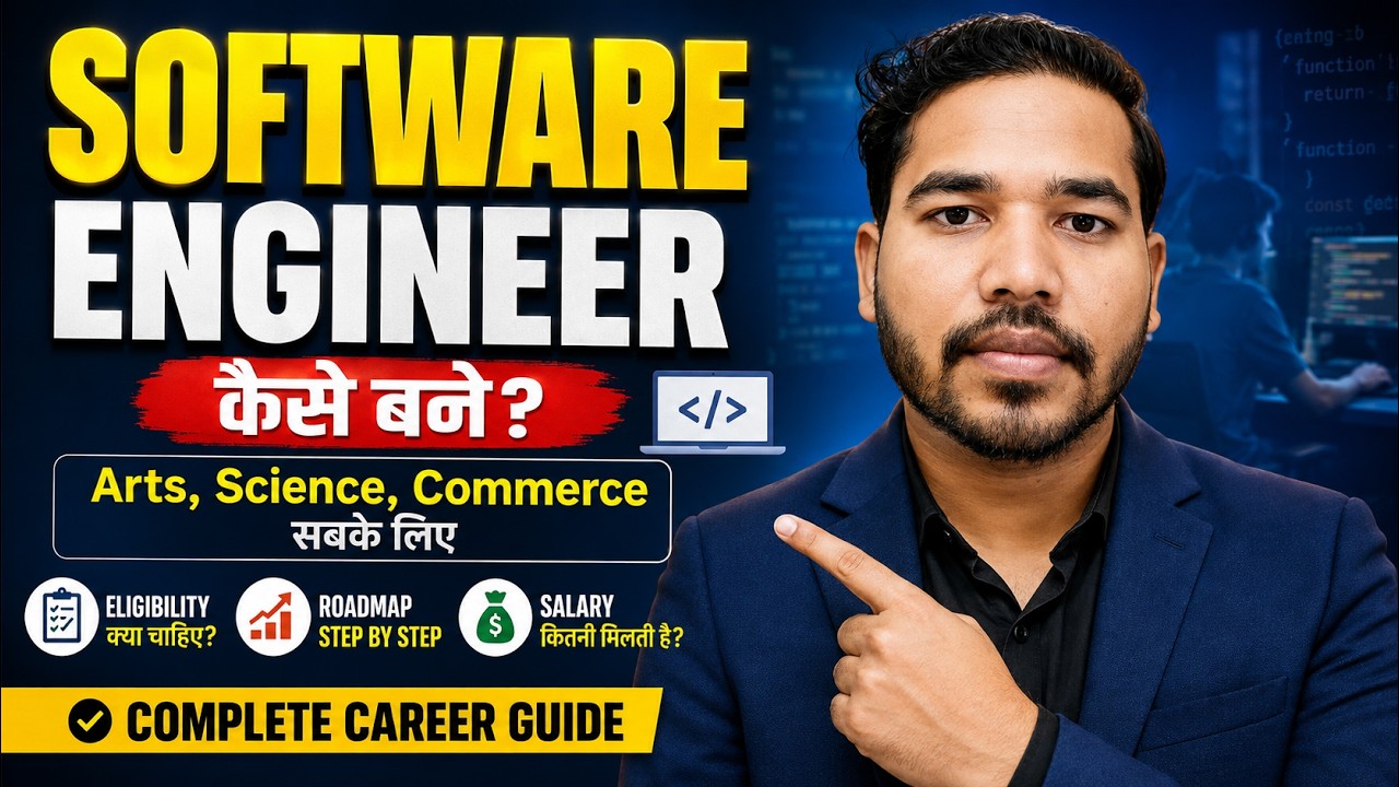 Software Engineer Kaise Bane | Arts Science Commerce Se Software Engineer Kaise Bane