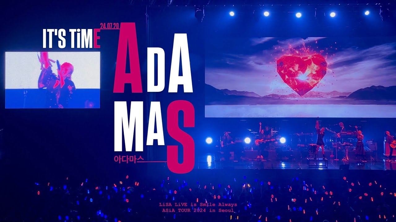 240720 LiSA 서울 [ADAMAS 아다마스] LiVE is Smile Always ~ ASiA TOUR 2024 in Seoul / 리사 아시아 투어 파이널 내한