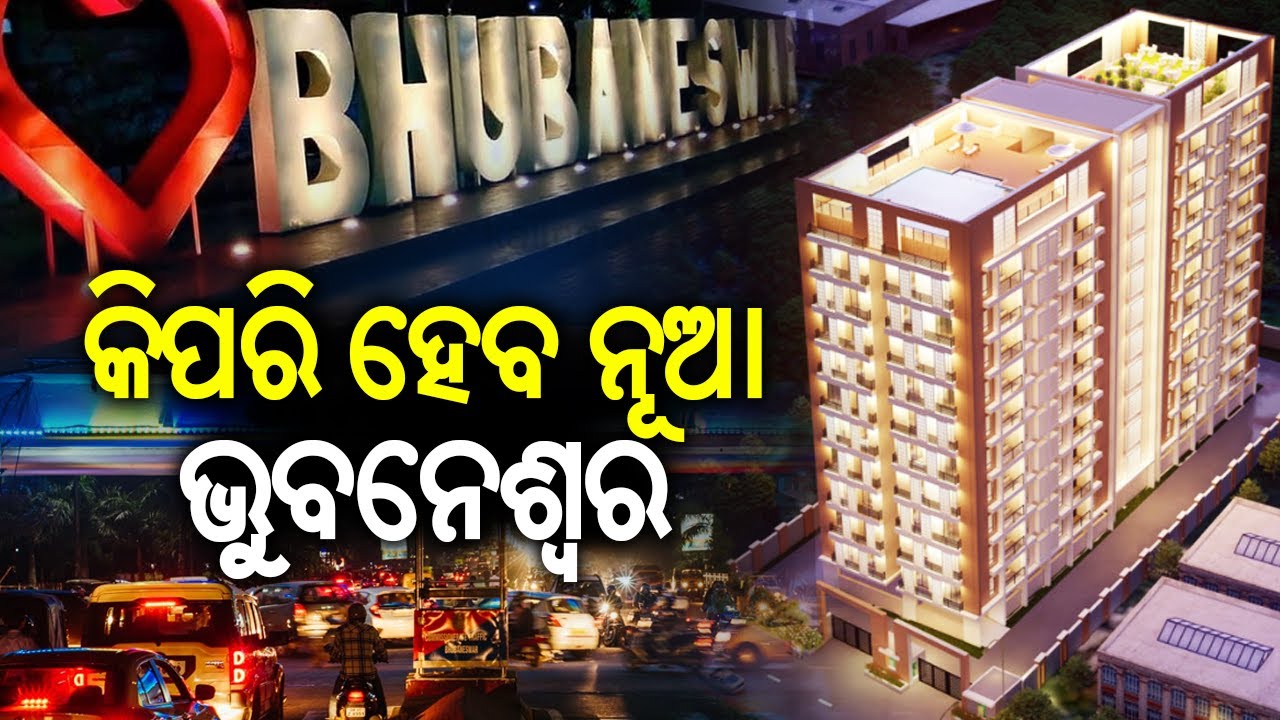 Odisha Cabinet approves “New City Development” scheme for Bhubaneswar, Spans 800 acres