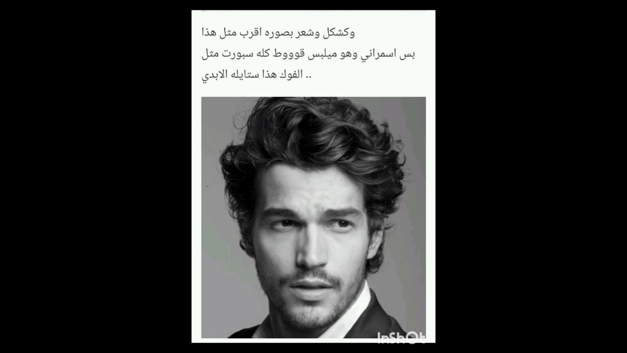 #ماء_مغلي 23 💚🕊️ بصوتي 💚🕊️
