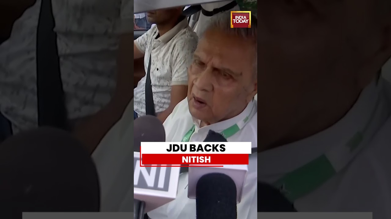 Nitish Kumar Elected JDU National President, Confirms Bihar Deputy CM #nitishkumar #biharnews