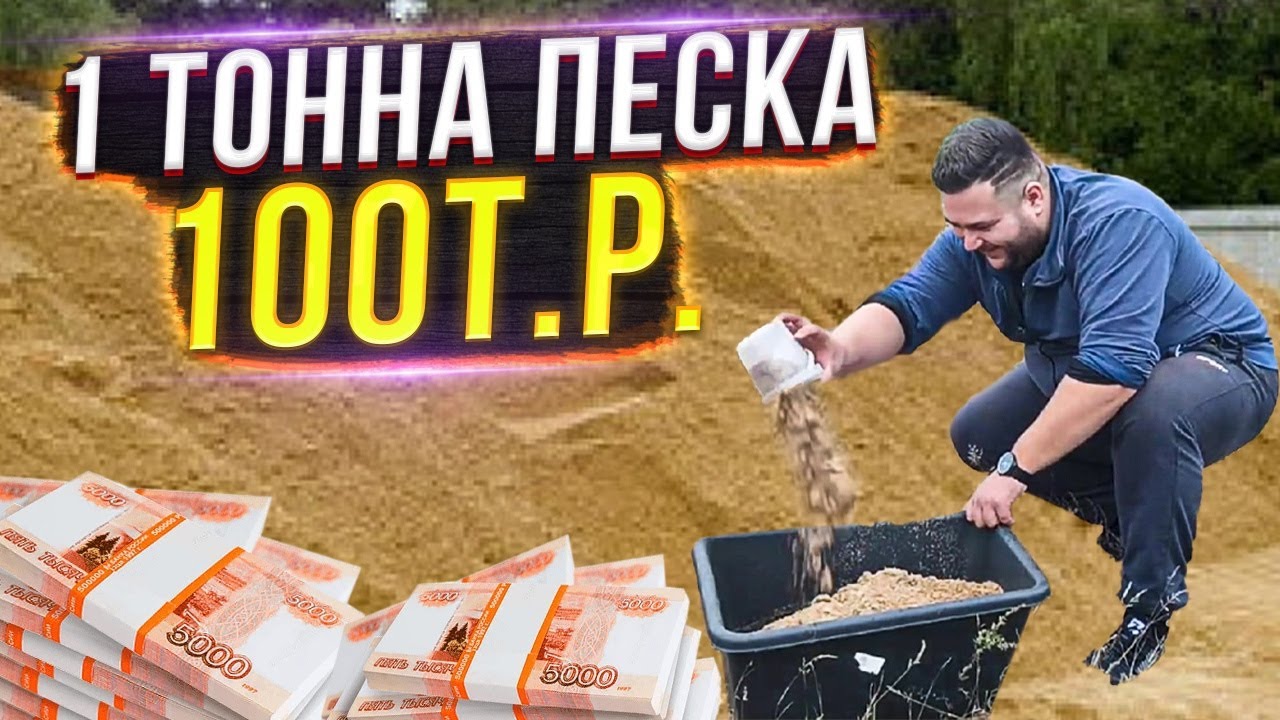 БИЗНЕС НА КРАШЕНОМ ПЕСКЕ/КАК ПОКРАСИТЬ ПЕСОК?