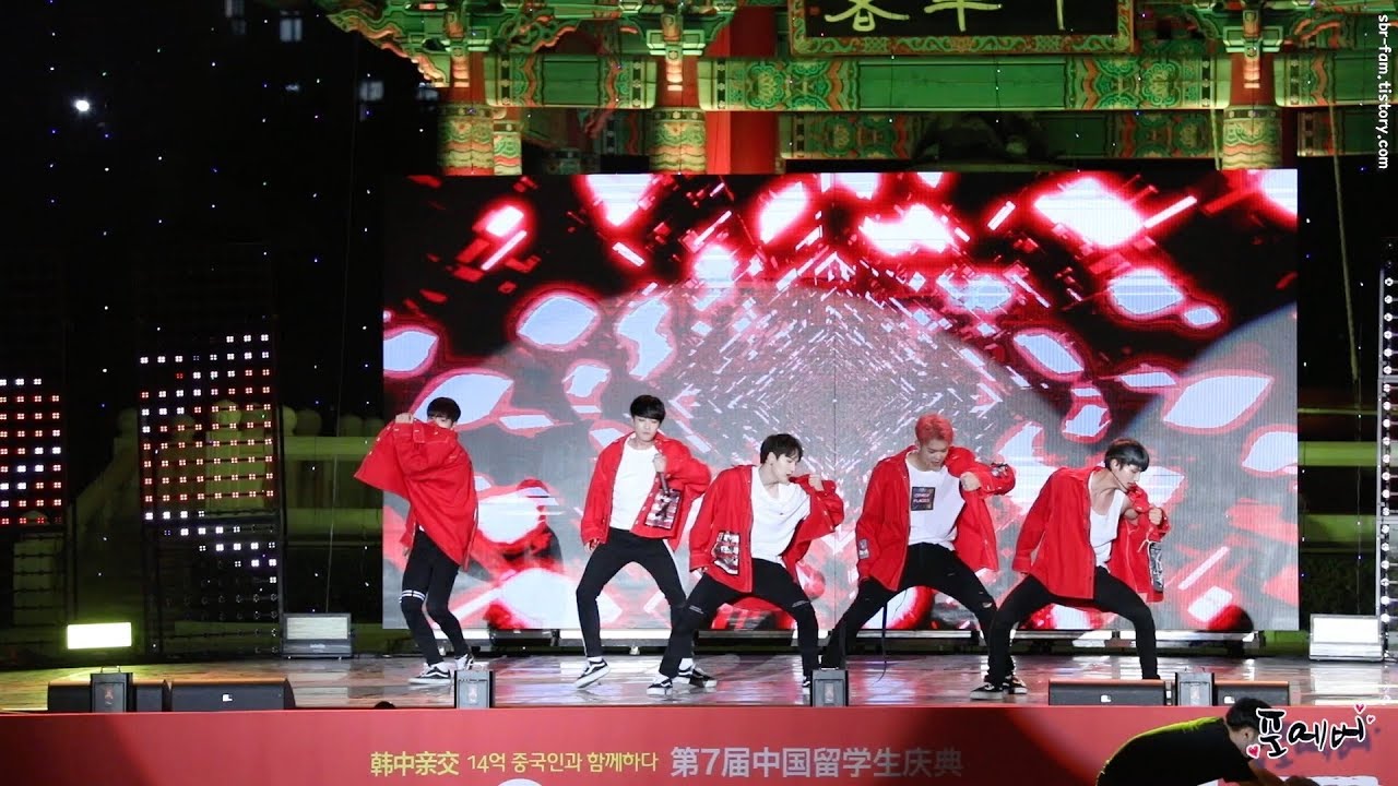 170929 비아이지(B.I.G) 123 [중국인유학생페스티벌] 직캠 by 포에버