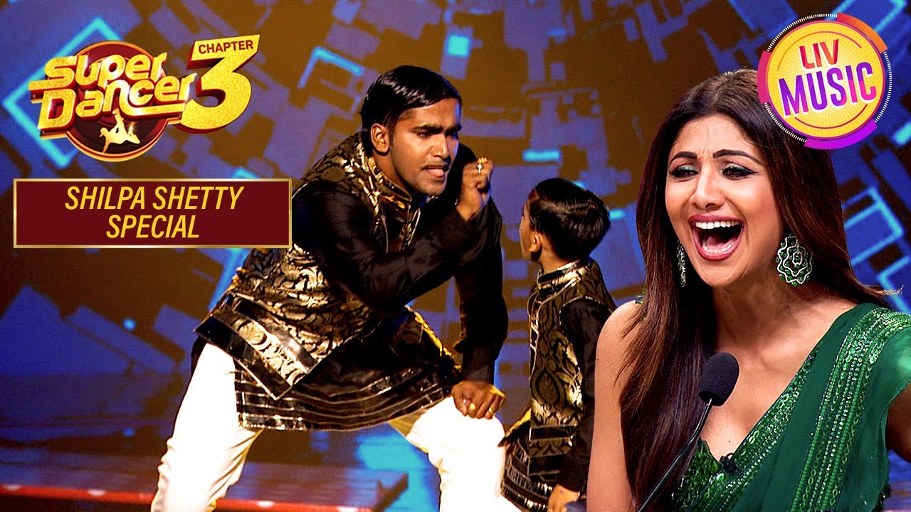 इस Duo ने Shilpa को दिया Futuristic Funny Gift! | Super Dancer S3 | Shilpa Shetty Special