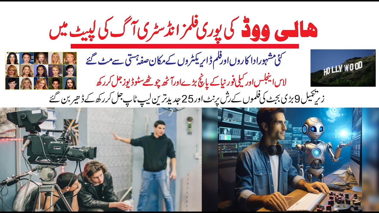 BREAKING NEWS