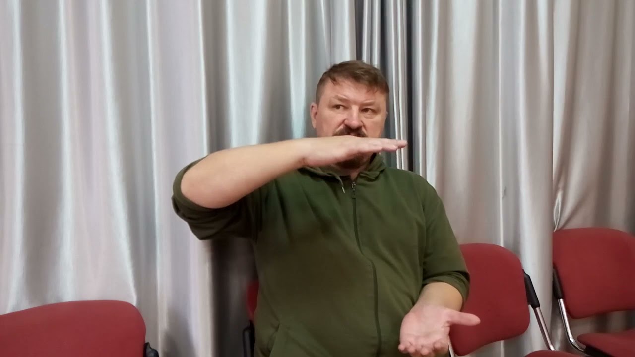 О 