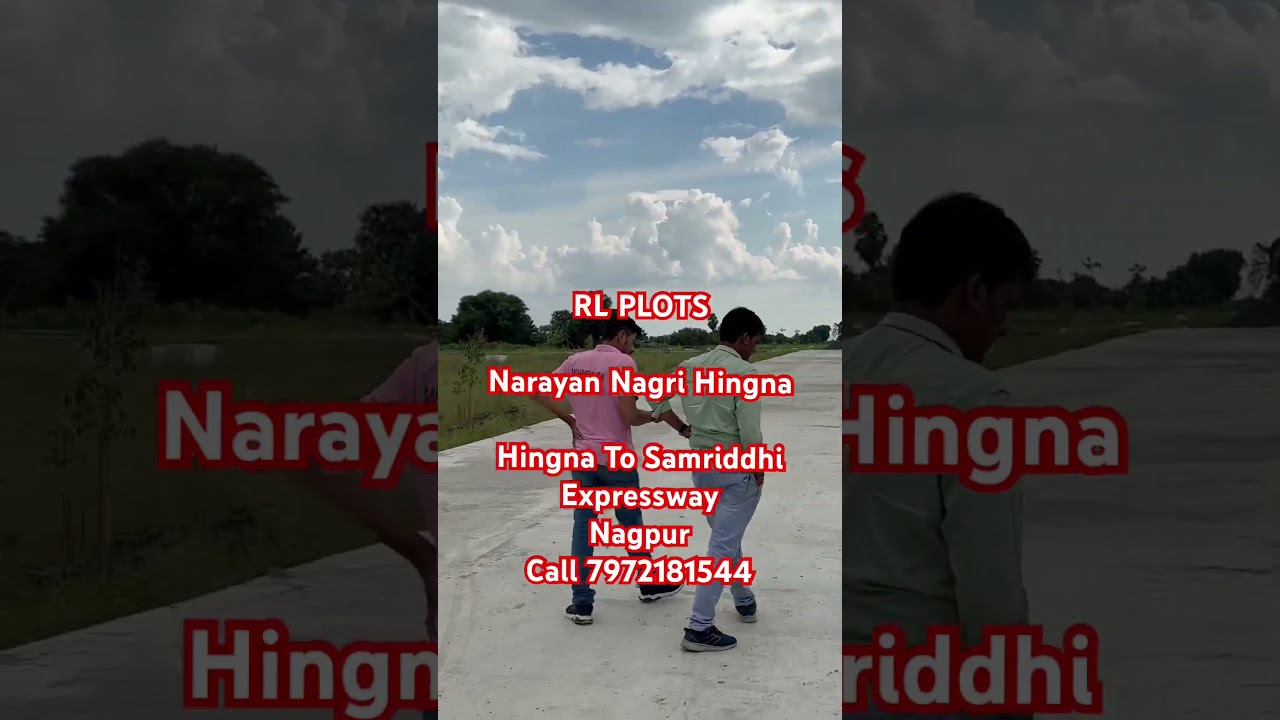 RL PLOTS Narayan Nagri Hingna #realestate #nagpurcity #investment #plot