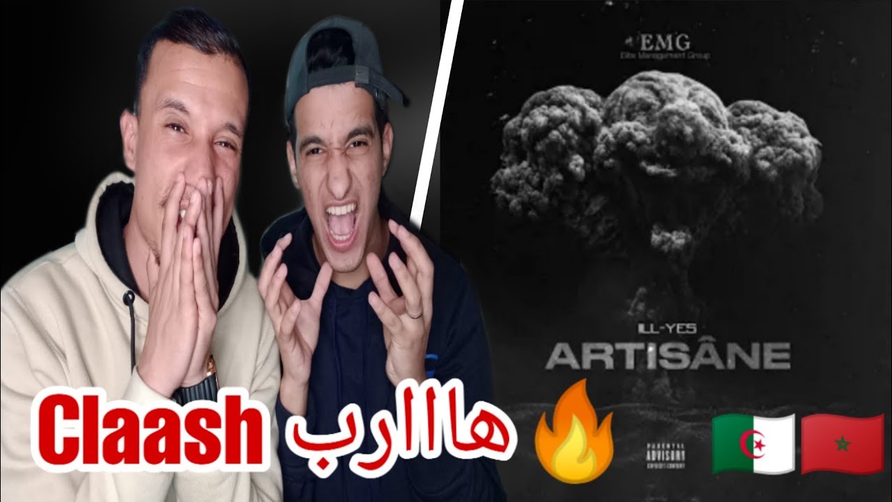 ILL-YES - ARTISÂNE (DISSTRACK) Reaction🇩🇿🇲🇦كلاش فالمستوى