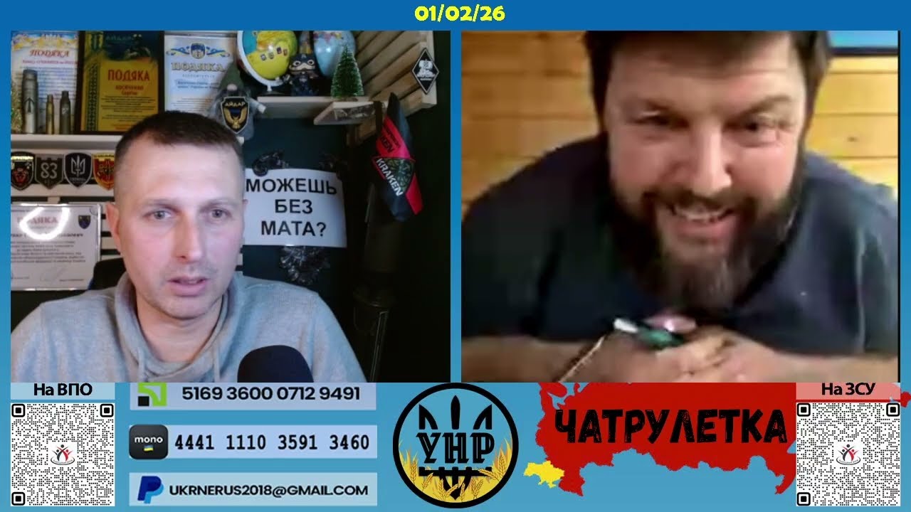 Ман'яки, що мімікрують під людей [01/02/26]