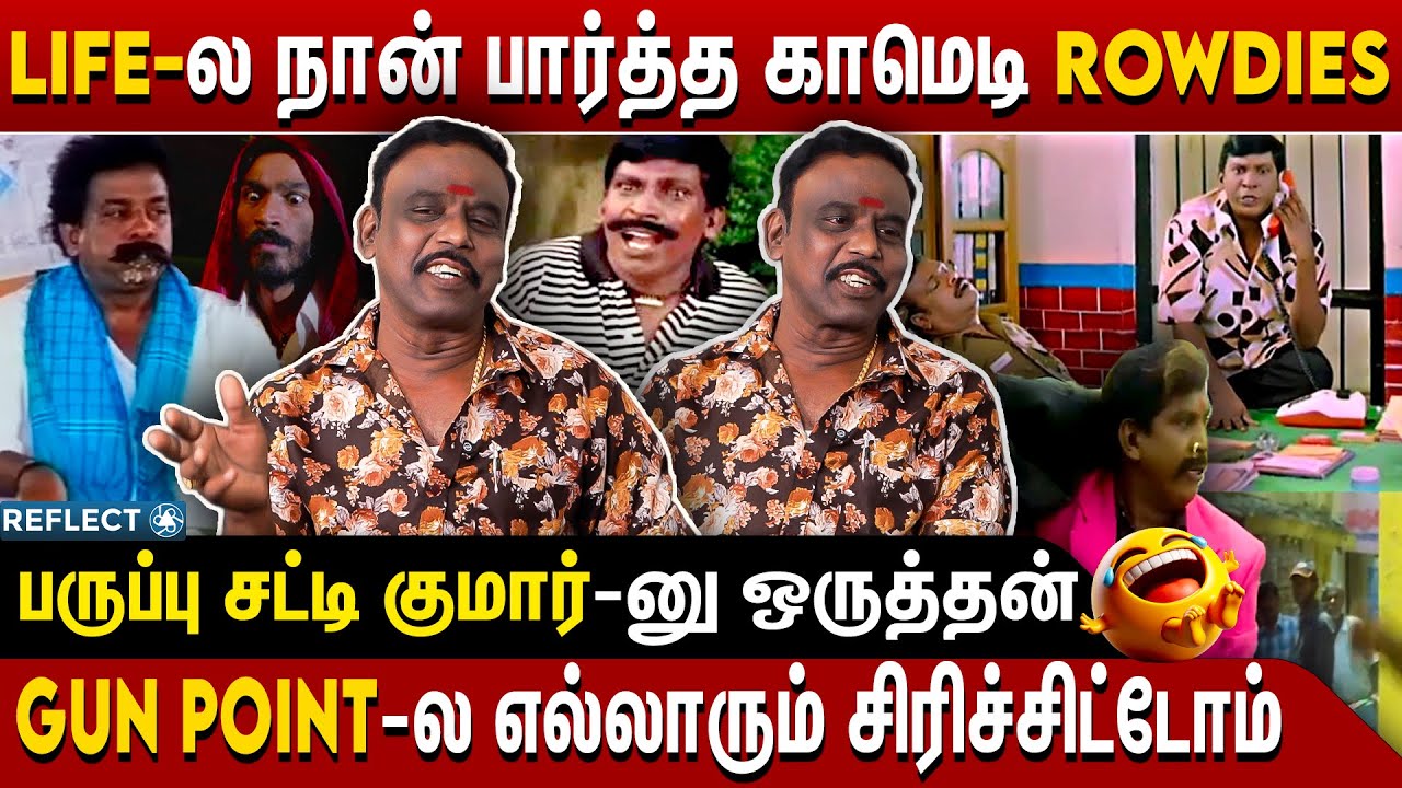 துப்*பாக்கி-ல சுட்டும் ஜாலி-ஆ சாப்டுட்டு இருந்தான் 😨 - Retired Police V. A Jothi Exclusive | Crime