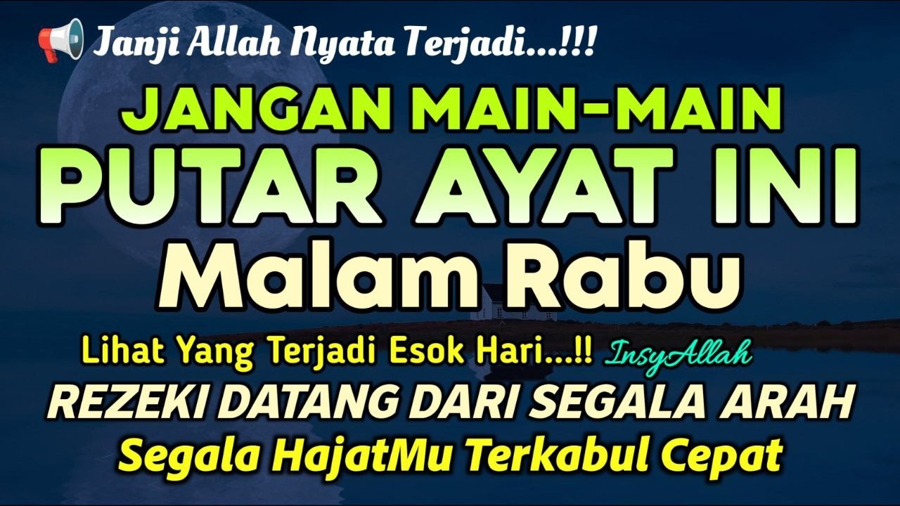 MALAM 7 RAMADHAN‼️ Dzikir Mustajab InsyaAllah Rezeki Mengalir Deras || Dosa Diampuni Hajat Qobul