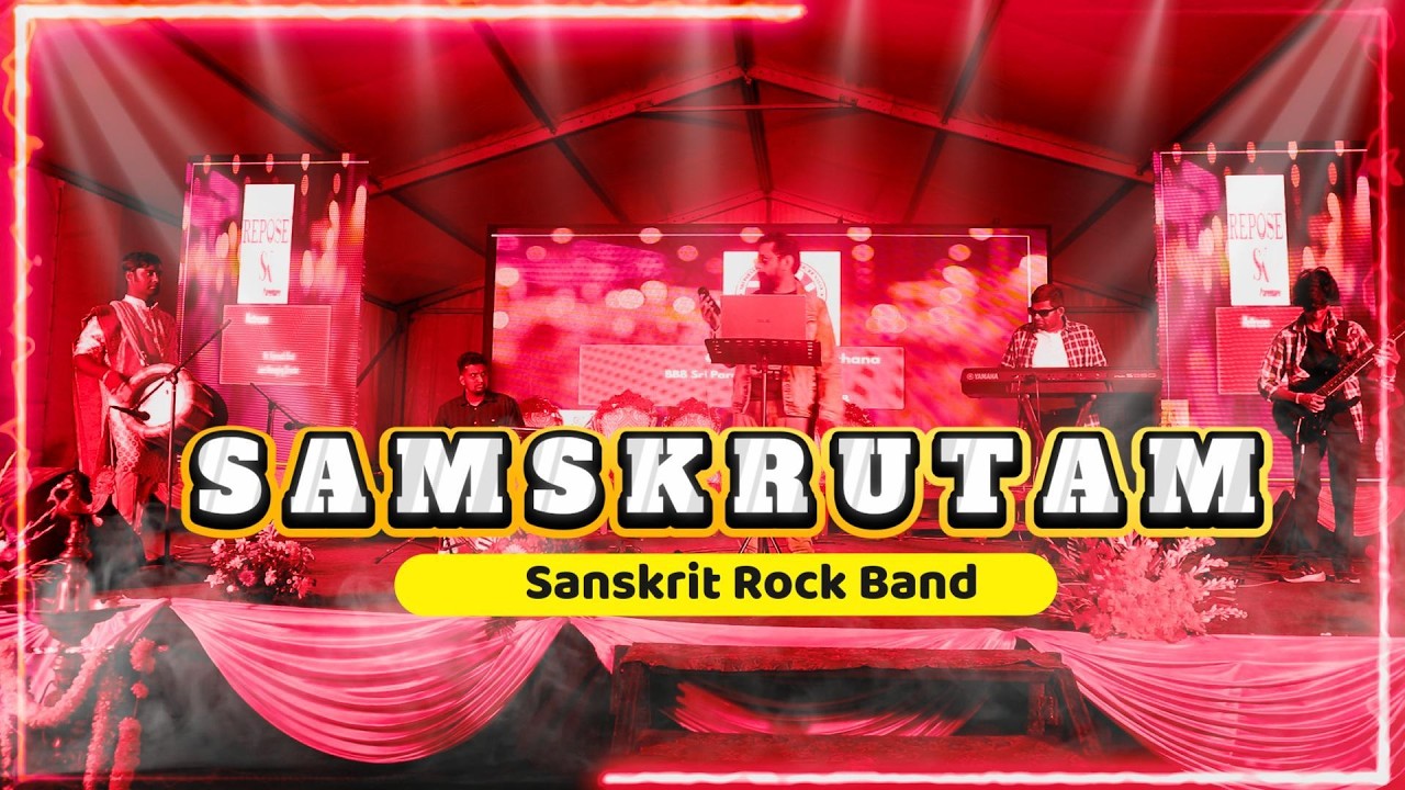 Tvad Drusta Samaye - Happy valentines day  - Unique Sanskrit  love song RSG