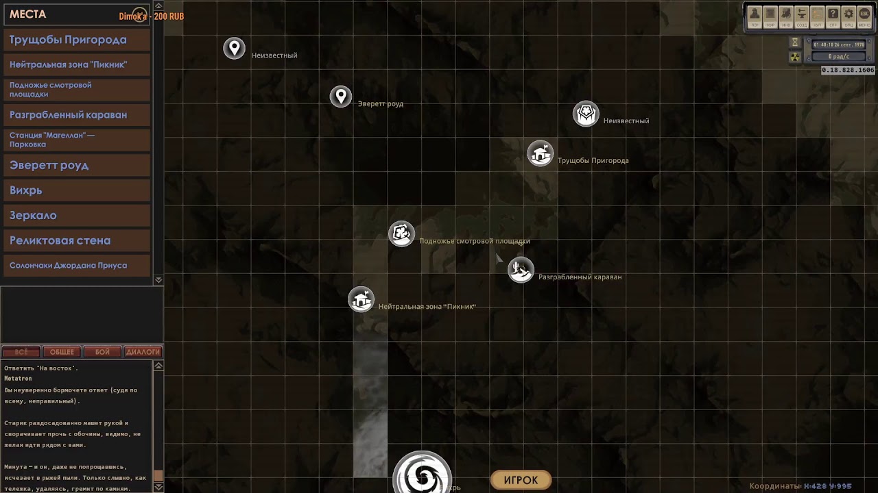 [Стрим] по игре : Encased - A Sci-Fi Post-Apocalyptic RPG