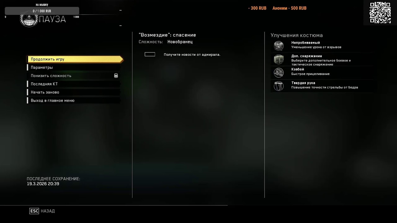 Call of Duty Infinite Warfare