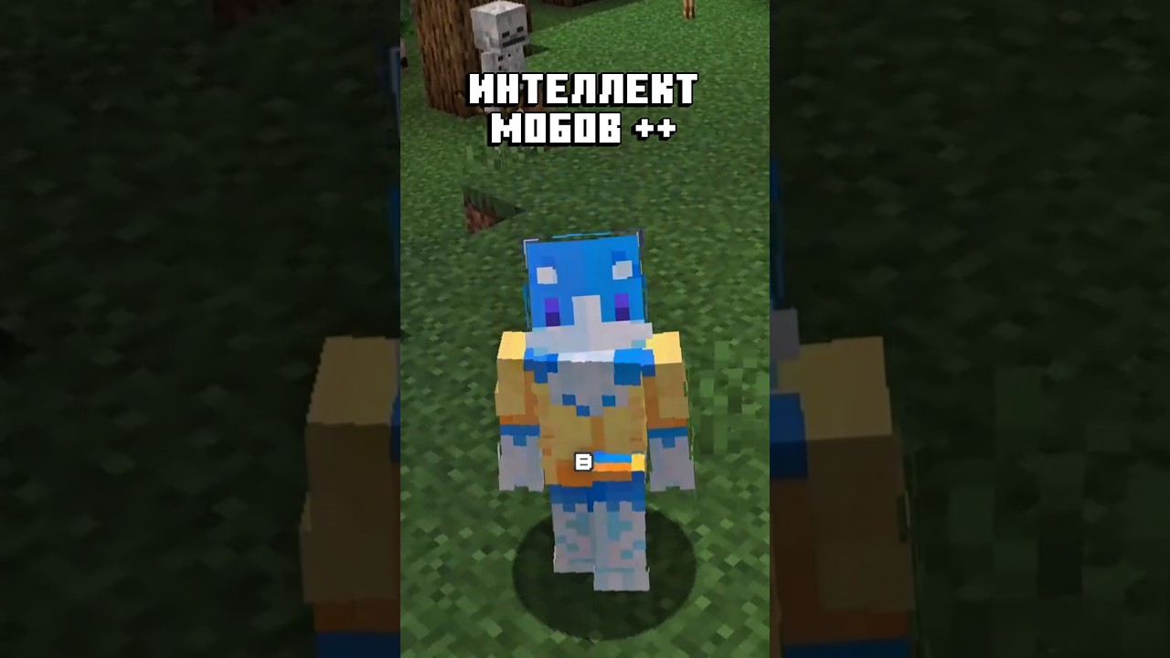 Новый улучшенный интеллект мобов в Minecraft, обзор маинкрафт модов на Java #маинкрафт #Minecraft