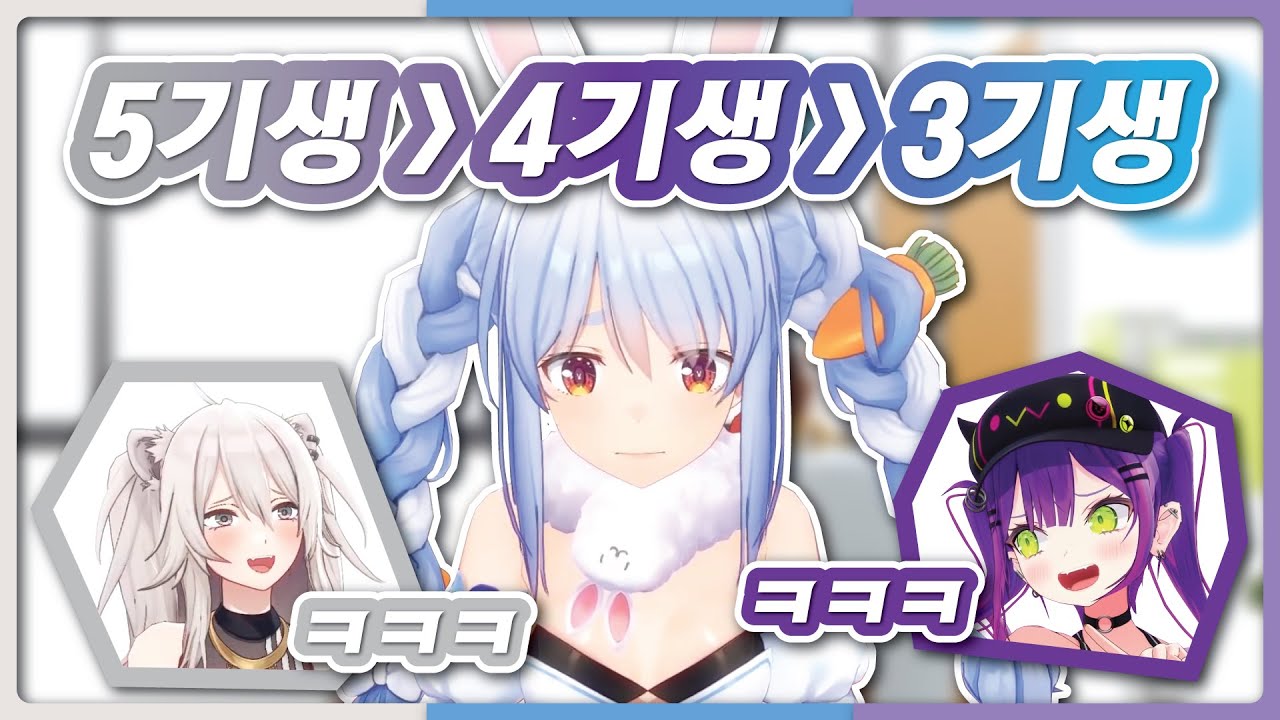 역시 선배는 괴롭혀야 제맛이죠! (홀로라이브 / 우사다 페코라 / 토코야미 토와 / 시시로 보탄)