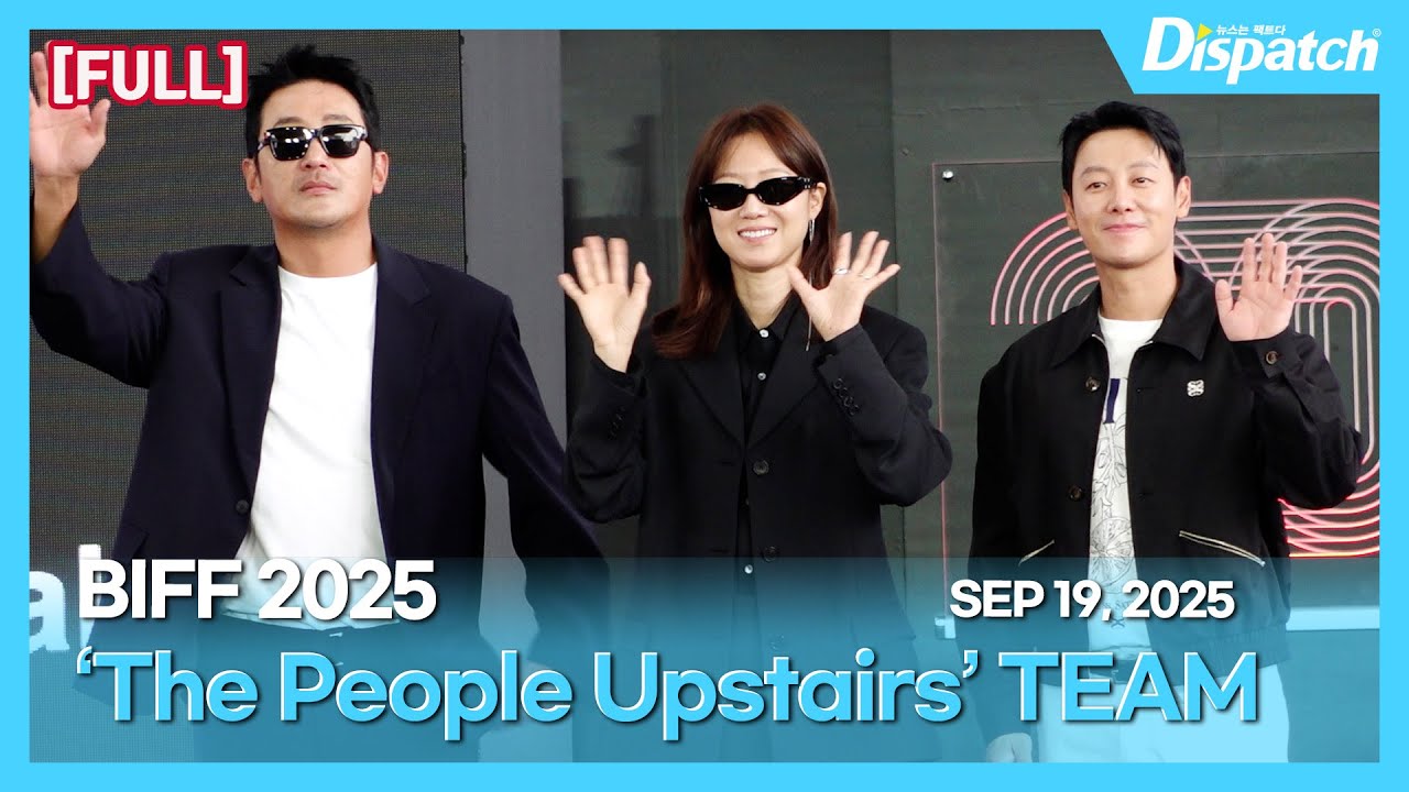 하정우·공효진·김동욱, “영화 ‘윗집 사람들’ 오픈 토크”｜HA JUNGWOO·KONG HYOJIN, “‘The People Upstairs’ Open Talk” [현장]