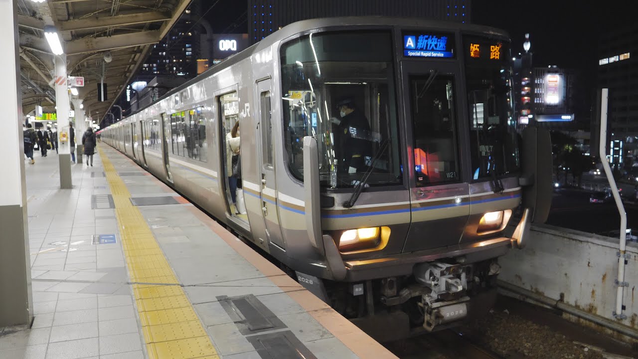 JR西日本　三ノ宮駅　2022/2（4K UHD 60fps）