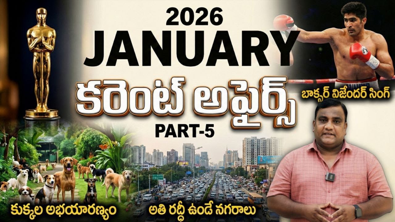 2026 JANUARY MONTH CURRENT AFFAIRS PART-5 | GK MADHUSIR #gkmadhusir #currentaffairstoday