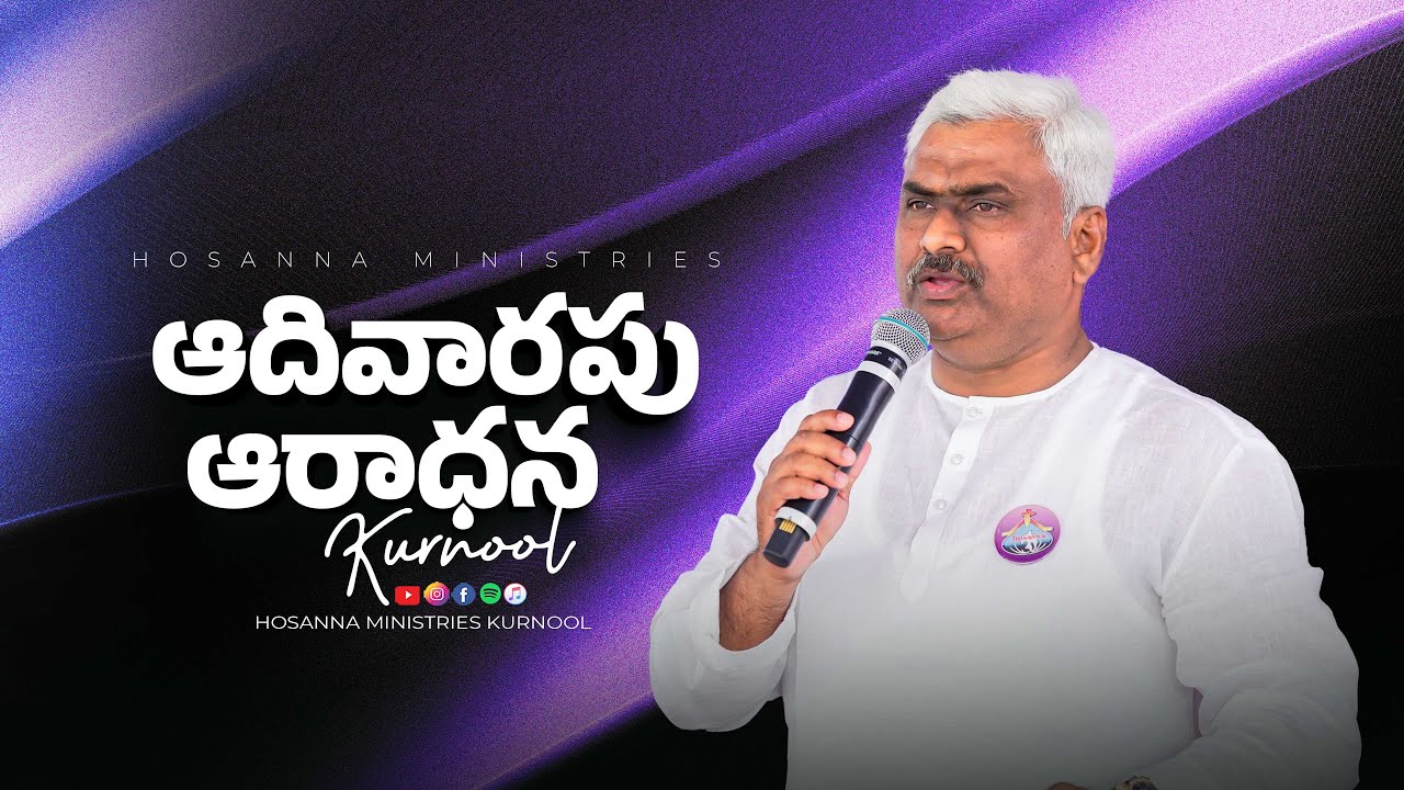 Hosanna Sunday Live - 26th Oct 2025 | Pastor Anil Kumar anna | Kurnool