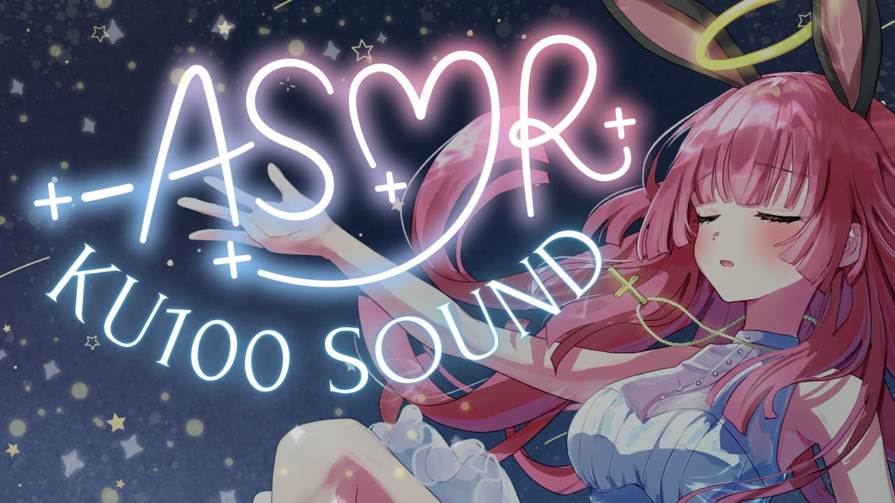 【#KU100 #ASMR】聖夜の睡眠導入配信💤【ASMRIST / Vtuber】
