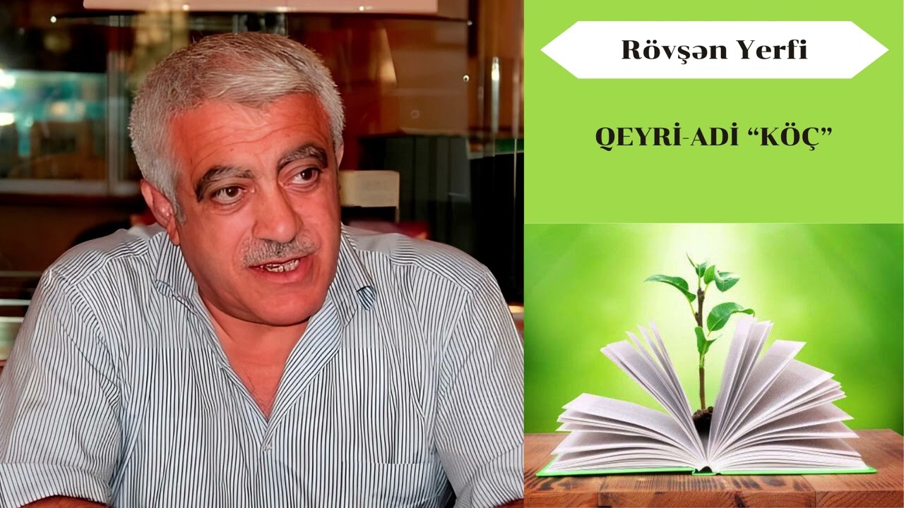 Rövşən Yerfi - Qeyri-adi 