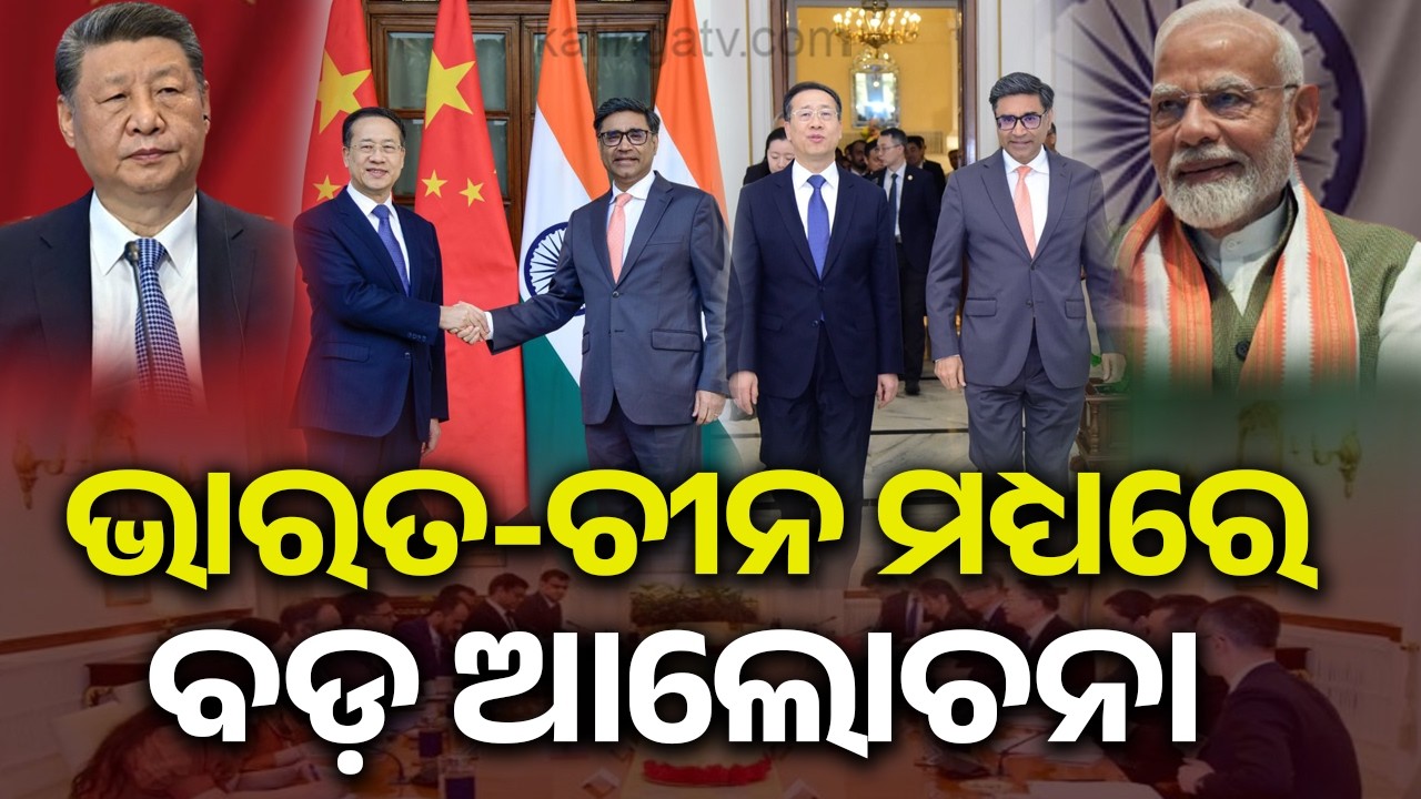 ​India-China Diplomatic Breakthrough: China Supports India’s UNSC Aspirations
