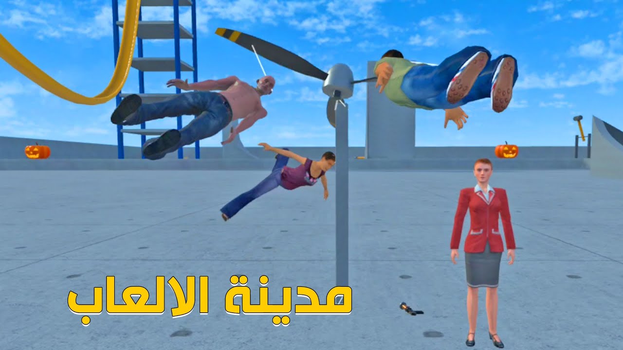 سويت مدينة الالعاب رهيبة ومضحكه ! فريت الزومبي Newton's Playground VR