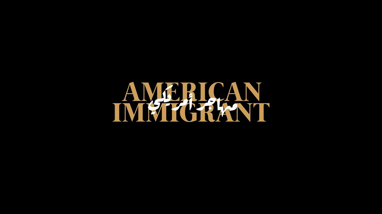American Immigrant-A Short Film