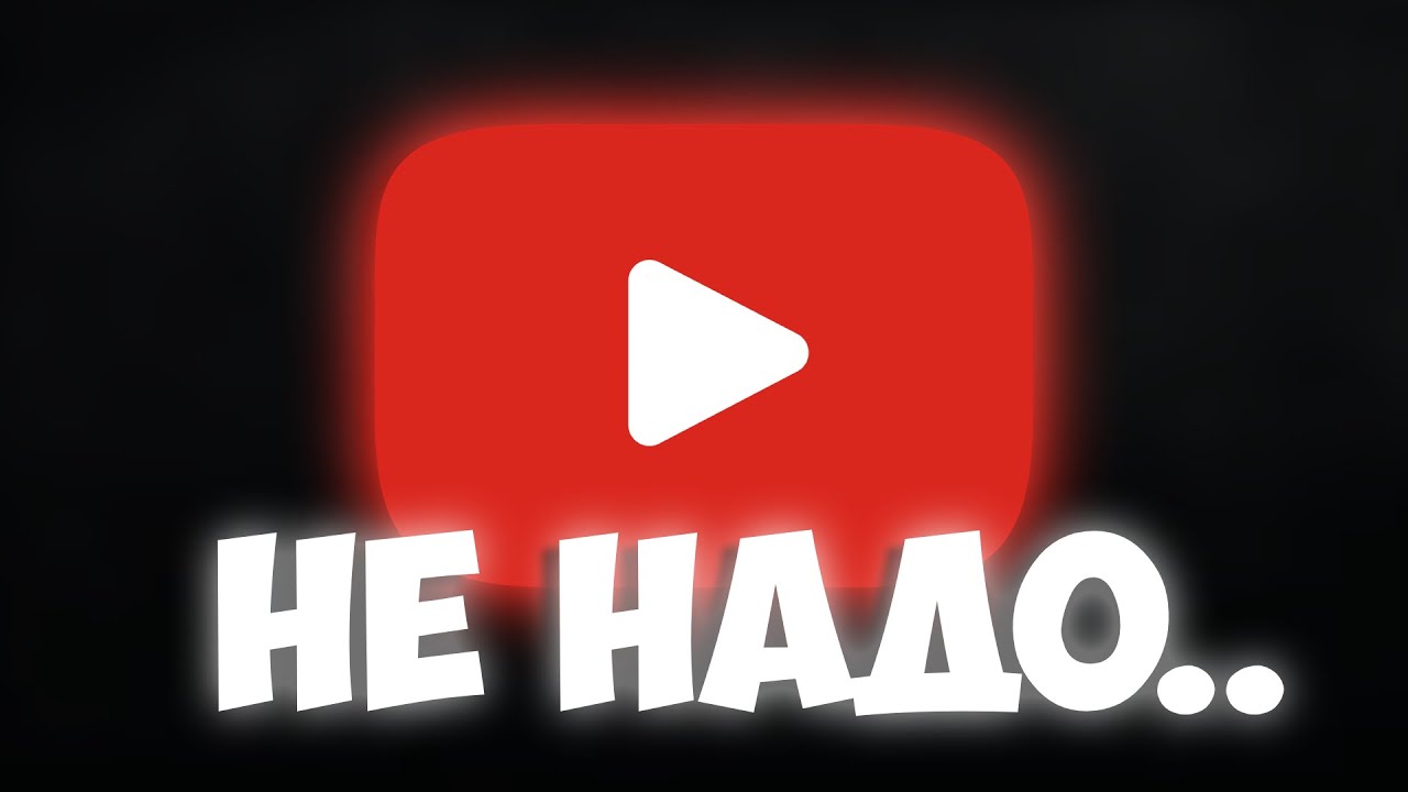 ВСЁ! YOUTUBE ДОЖИВАЕТ ПОСЛЕДНИЕ ПОЛГОДА! | РОСКОМНАДЗОР ЗАБЛОКИРУЕТ ЮТУБ В РОССИИ!
