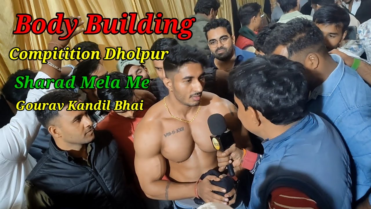 Gourav kandil Dholpur Sharad Mela me  #Bodybuilding Compitition Mela Ground Dholpur #viralvideo #gym