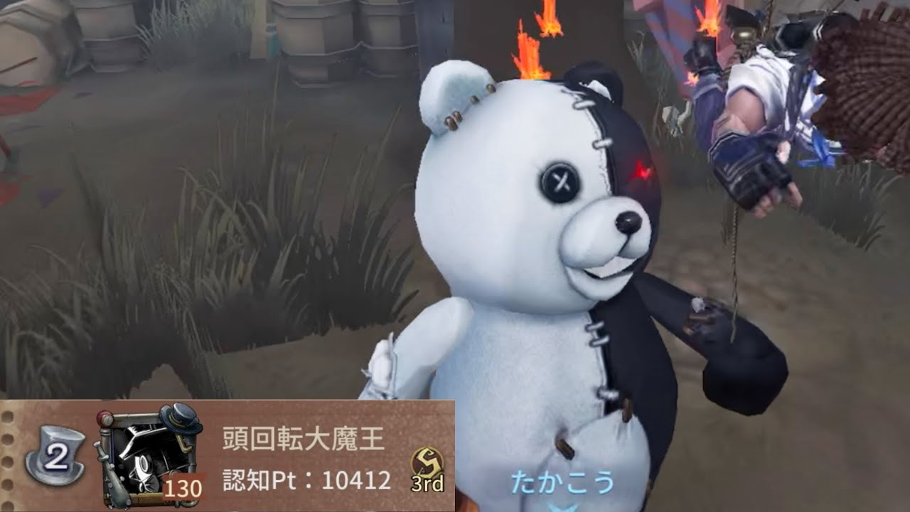 ボンボン2位（2nd Guard 26）【第五人格】