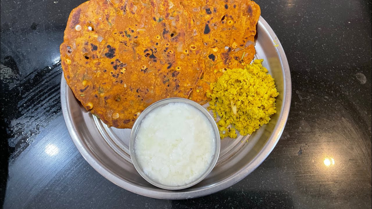 Recipe: थालेपीठ 
