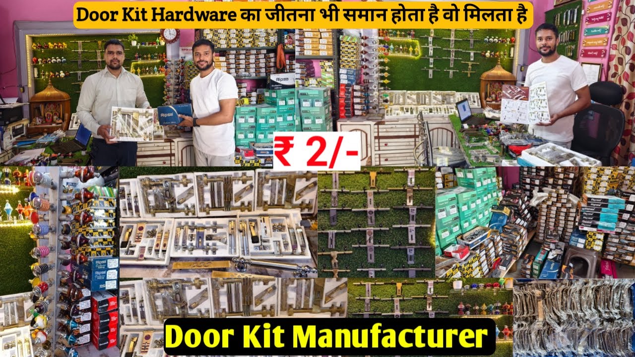 Door Kit Rs 2 सीधा फैक्ट्री | Door Kit wholesale market Hardware Items Manufacture Door Kit Hardware