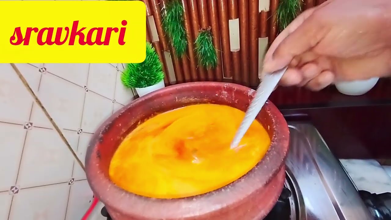 spicy kerala style മീൻകറി#fishcurry#nadanrecipe