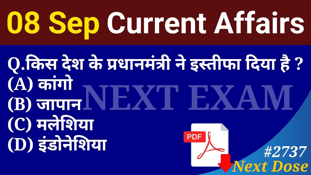 Next Dose2737 | 08 September 2025 Current Affairs | Daily Current Affairs | Current Affairs in Hindi