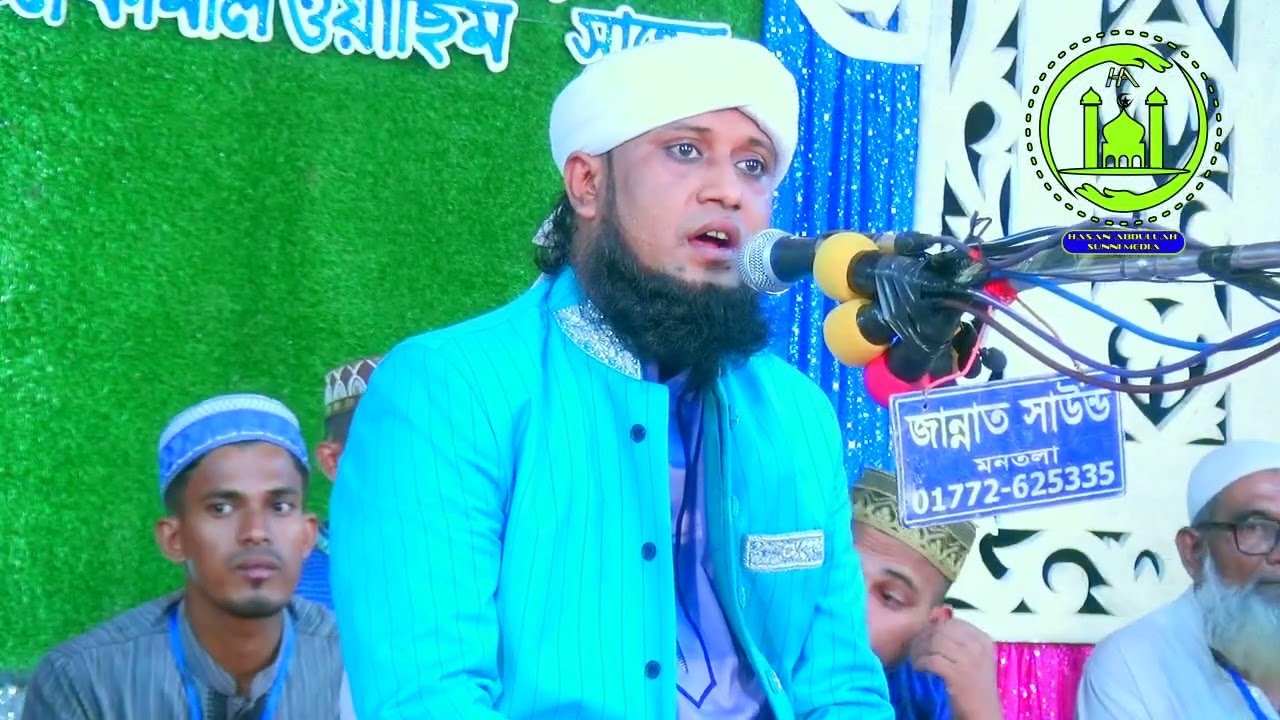 Hasanabdullah Sunni Media/01308391132