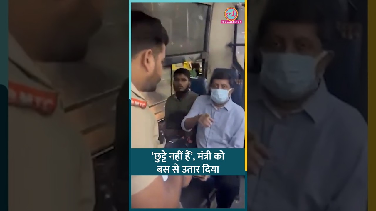 Surprise Inspection पर गए Karnataka के Transport Minister Byrathi Suresh, खुद चौंक गए | #shorts